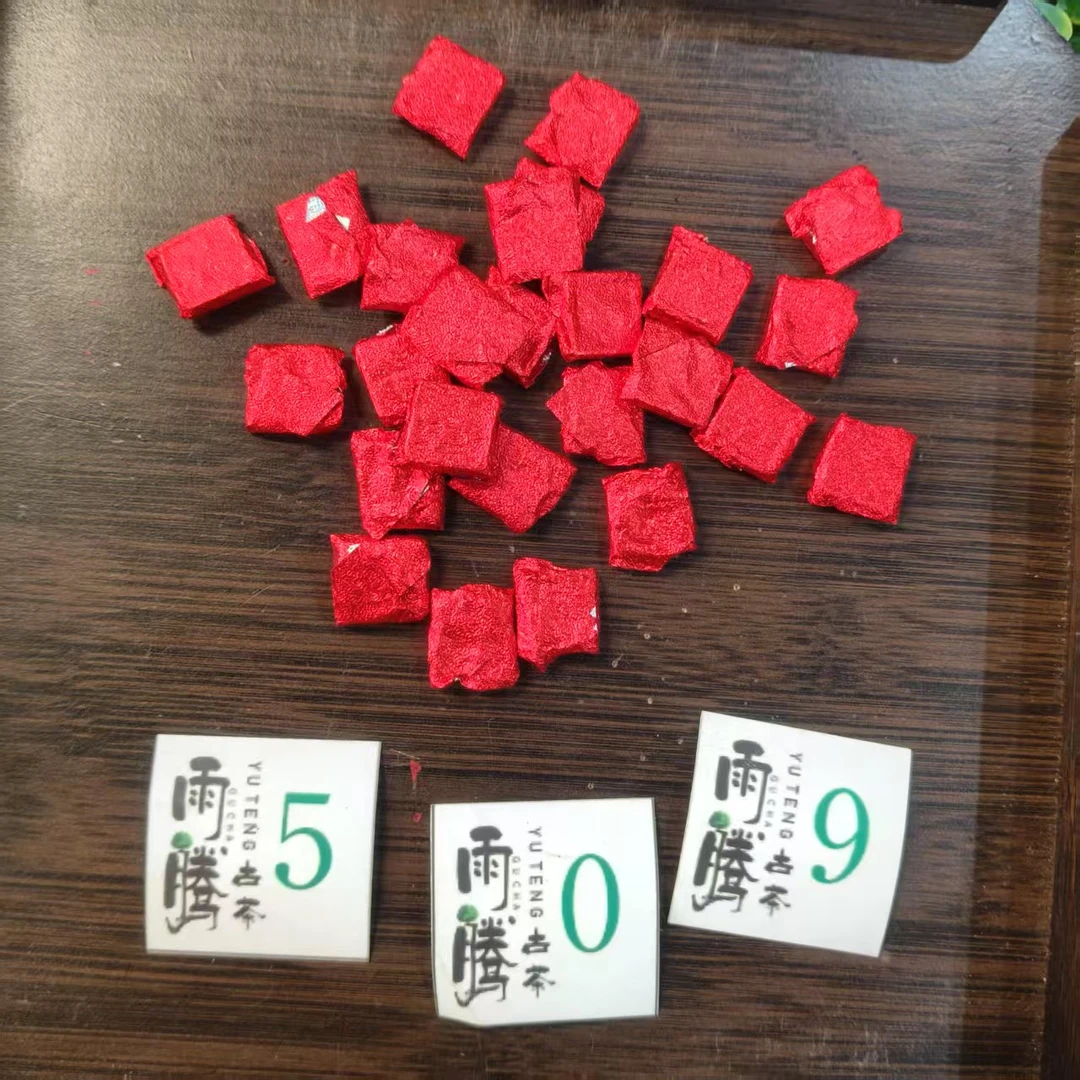 雨腾妹夫 G安膏“只上一次“Z强  T风”茶膏100g/袋 生茶膏