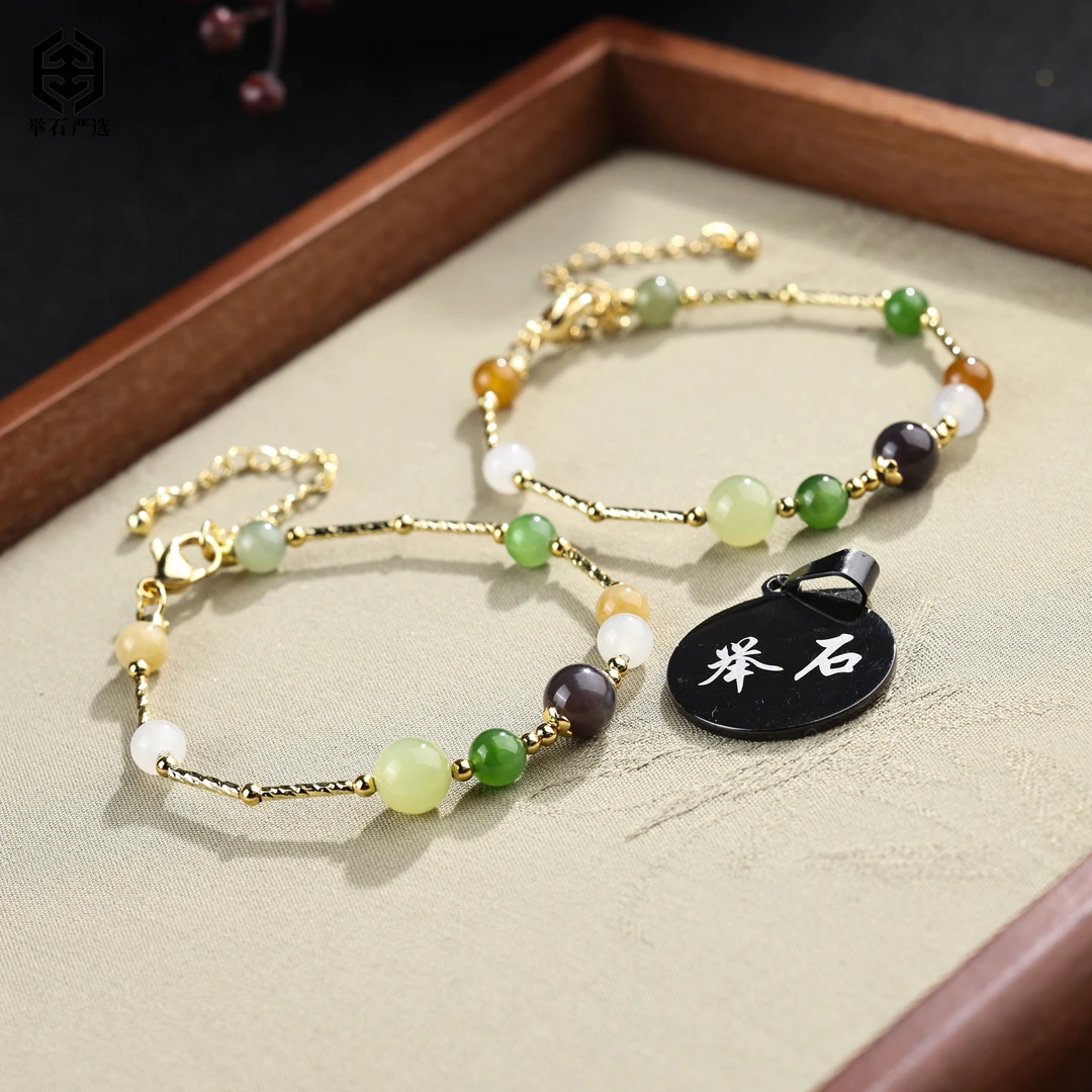 【举石严选】H0915-S101-33和田玉合金手链（一件/多样性发）M