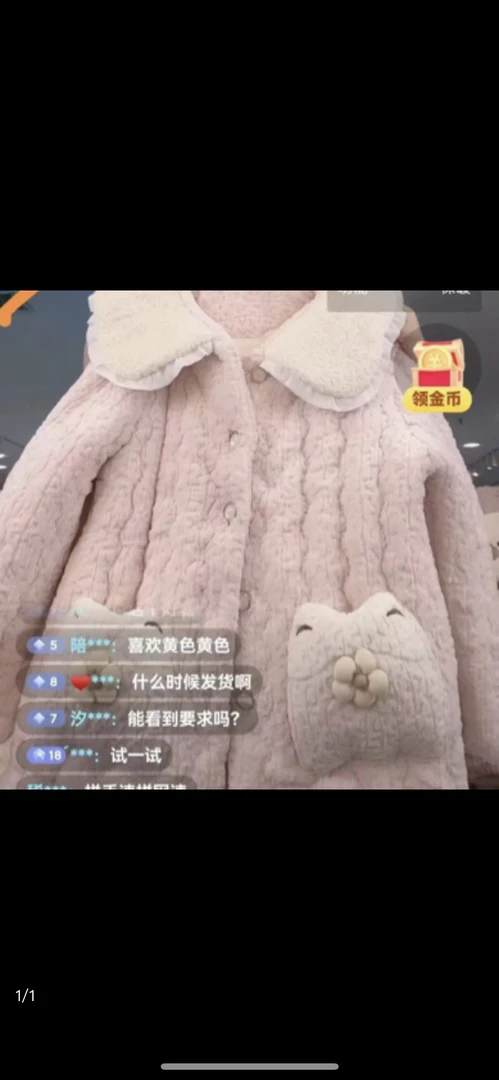 2024新款小花朵720加厚一件过冬家居服舒适女士