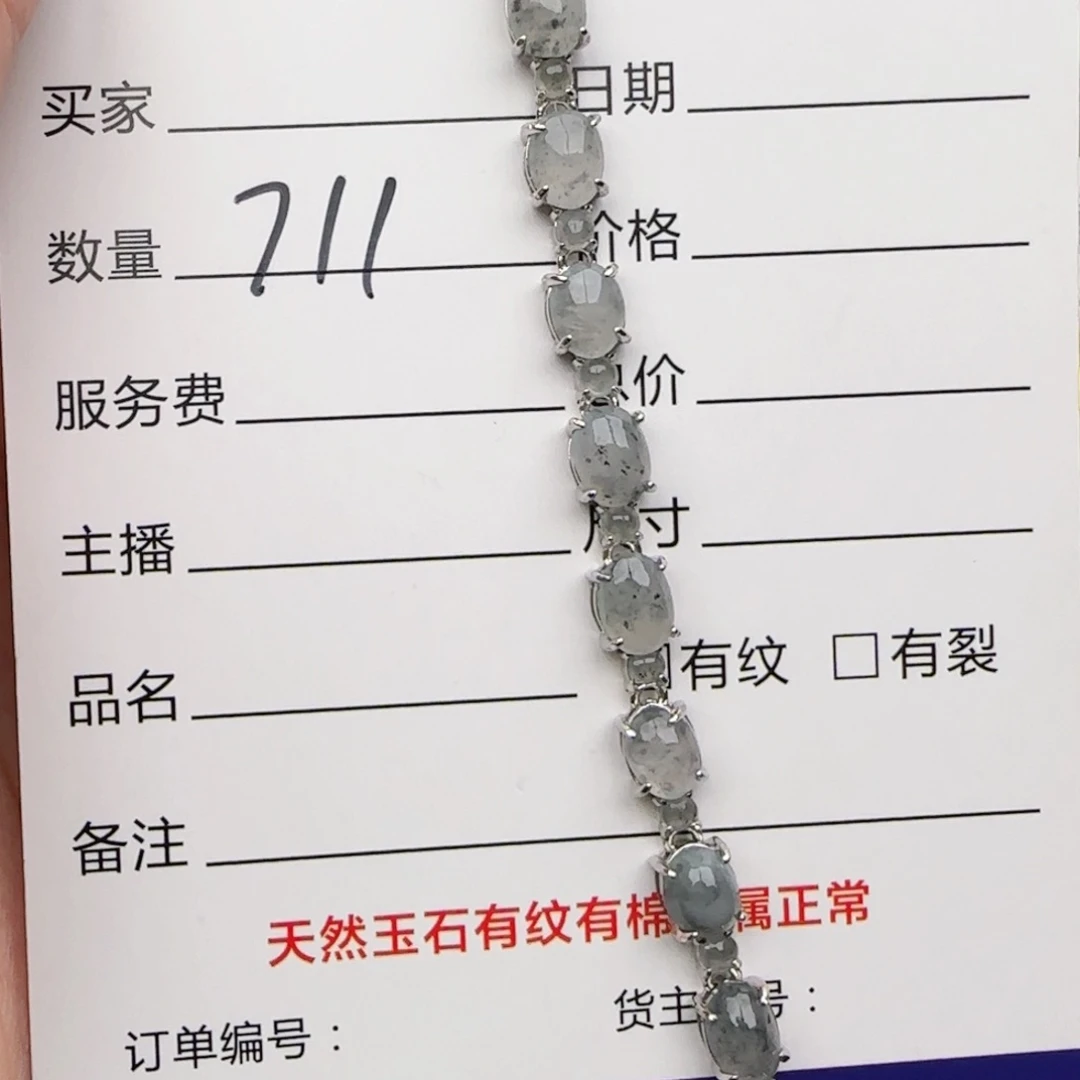 银S925镶嵌戒指翡翠