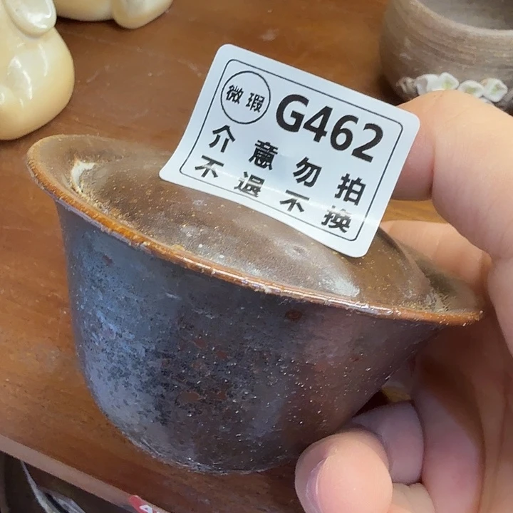 杯子柴烧福利新品多多