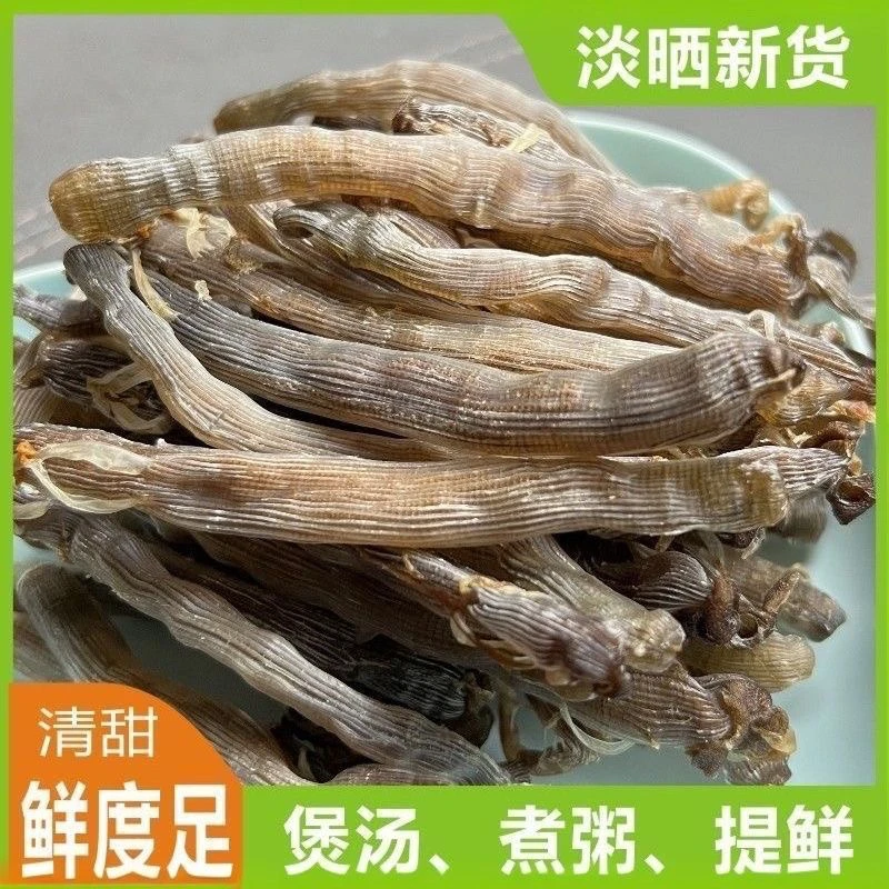 本港黑沙虫干手工现挖鲜晒无沙沙虫干煲粥煲汤滋补干货