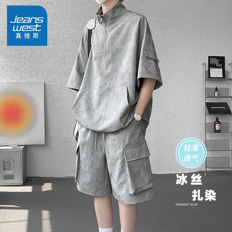 真维斯夏季百搭半拉链扎染凉感冰丝大码立领上衣短裤两件套套装男