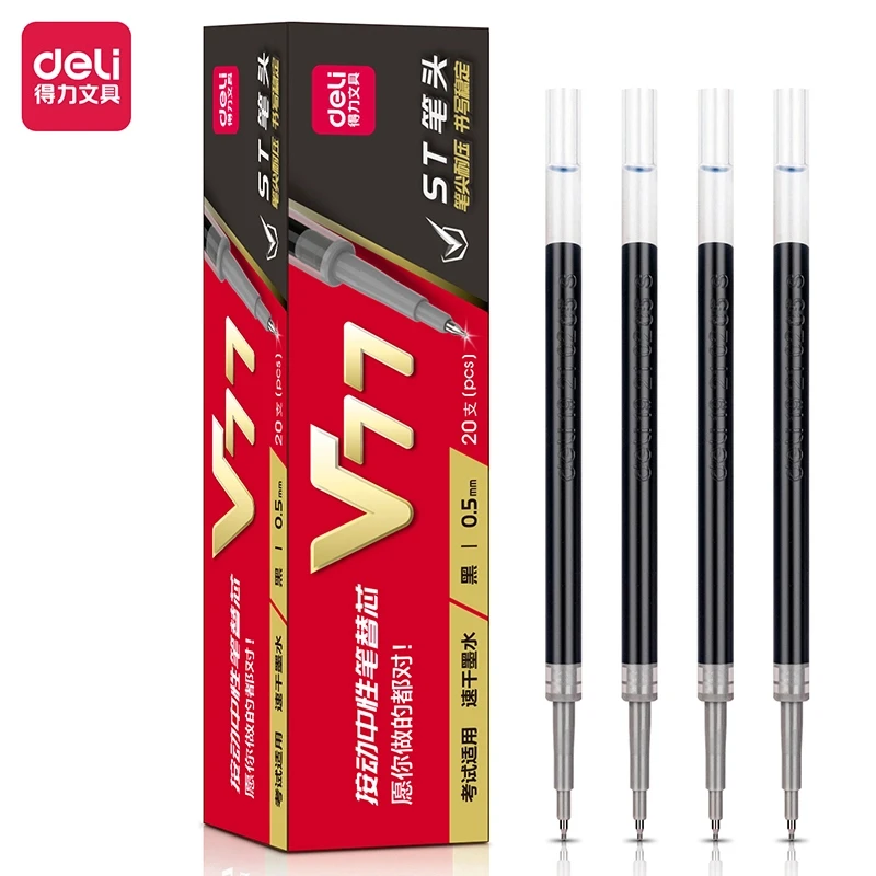 速干中性笔ST头替芯0.5mm按动设计学生答题刷题专用