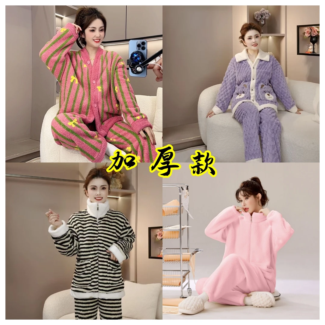 王小七 2025秋冬季新款加厚绒百搭女士家居服睡衣套装