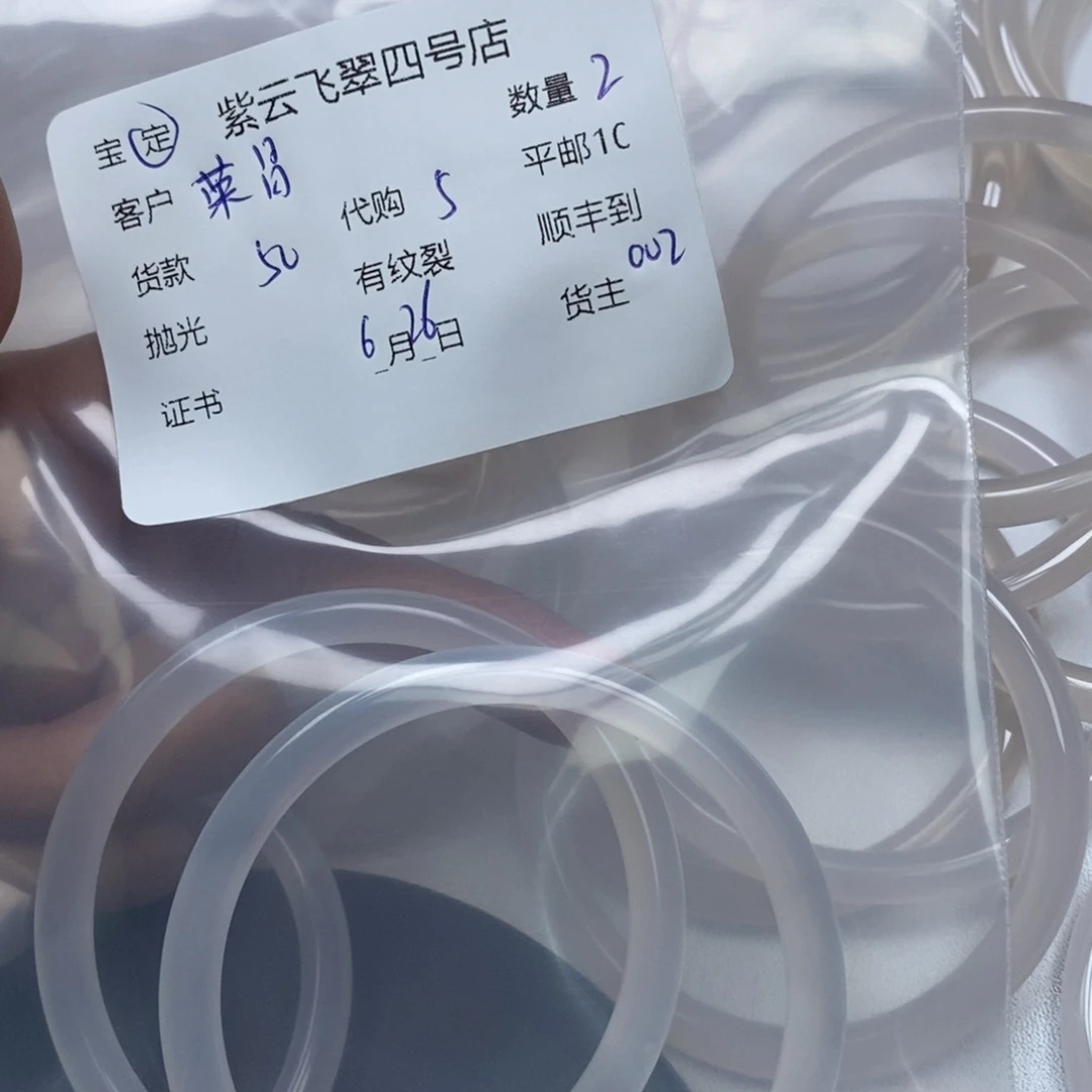 玛瑙/玉髓手镯未镶嵌荣****肥
