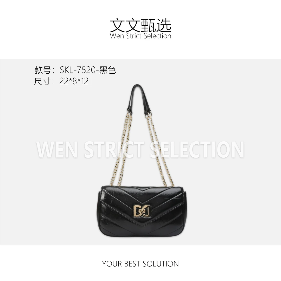 【文文甄选】SKL-7520-黑色-轻奢时尚百搭新款女包
