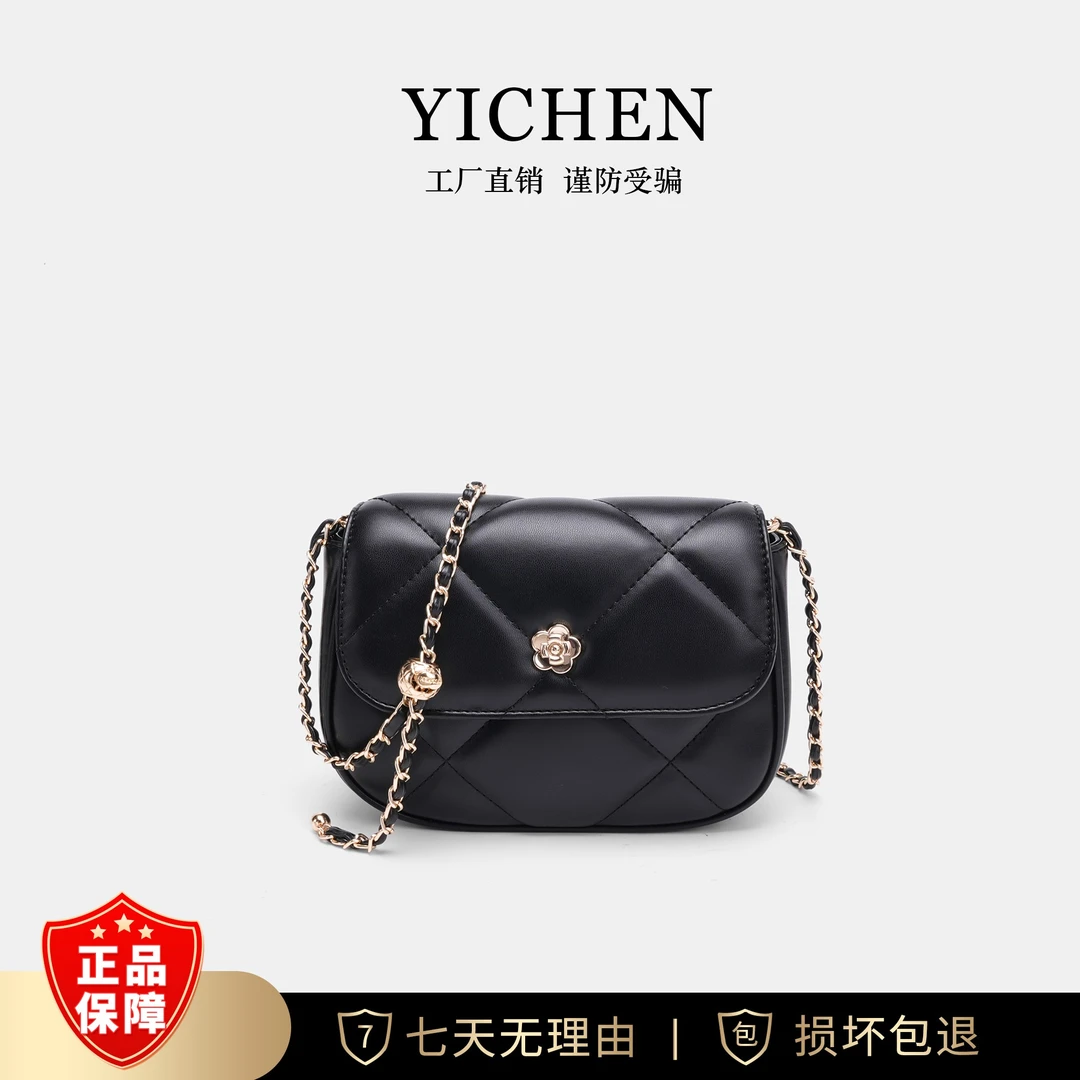 YICHEN时尚百搭轻奢ins菱格女包小众优质单肩斜挎包23242
