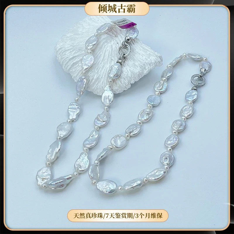 天然真珍珠4-12mm设计白圆饼水滴巴隔珠项链多样发一s086