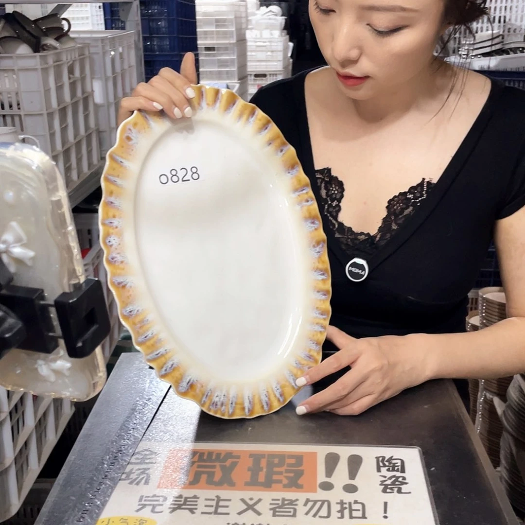 瓷片563             2个