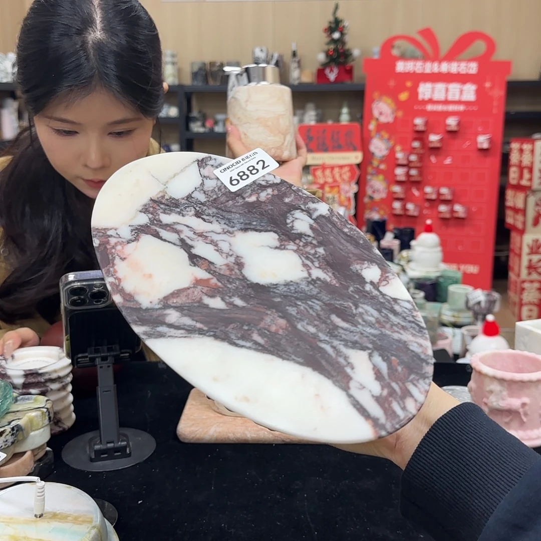 宝紫飞碟编号6882