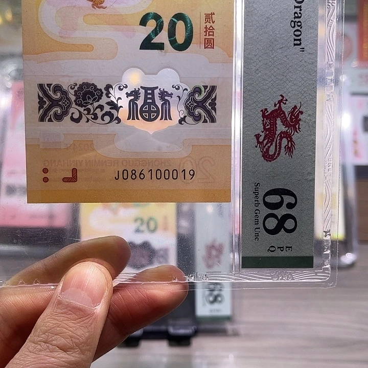 塑料J086100019PMG68龙