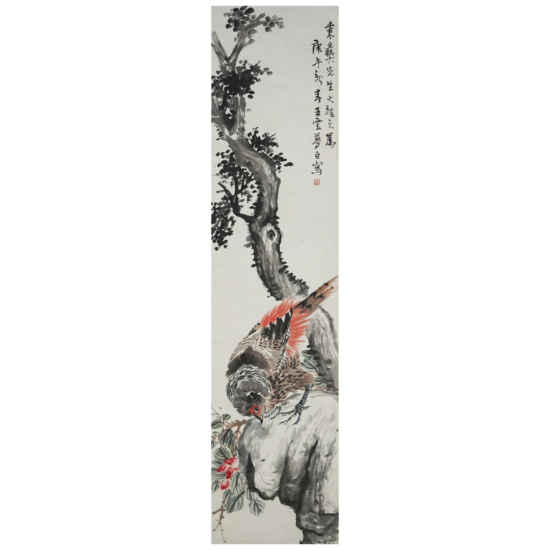 4717 王梦白 近现代 锦鸡图