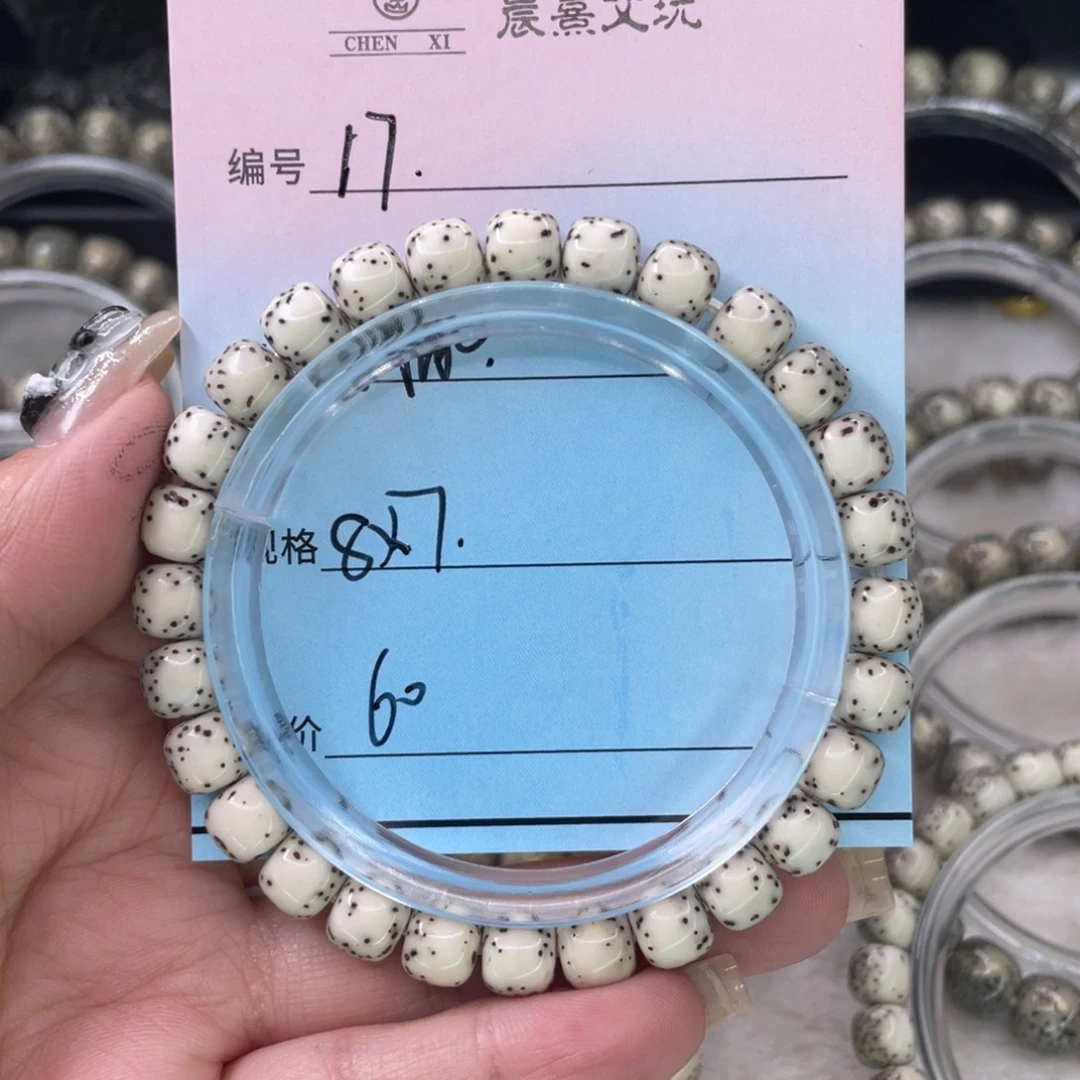 吊坠星月菩提17河豚