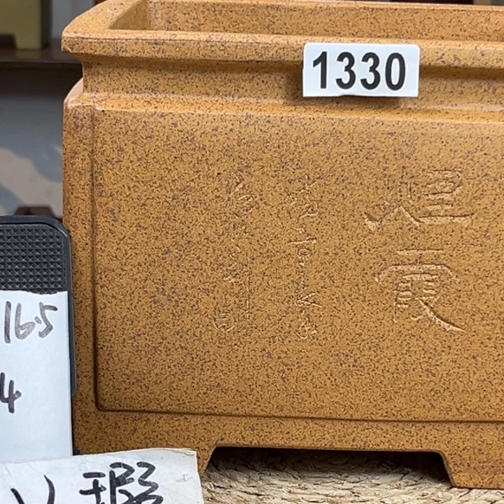 顽***石紫砂花盆  微微瑕柴烧升级一颗印1330