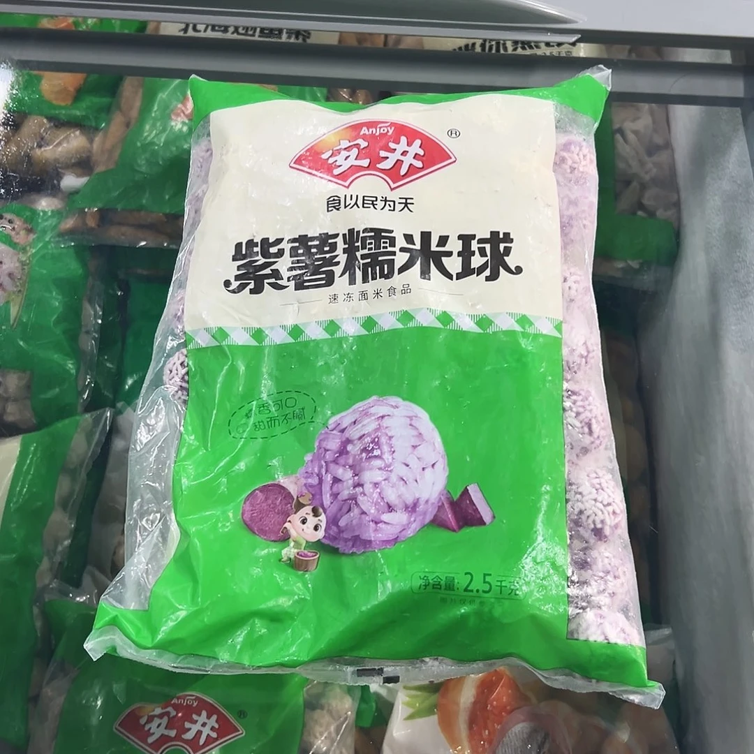 365食用农产品香港特别行政区糯米球一袋