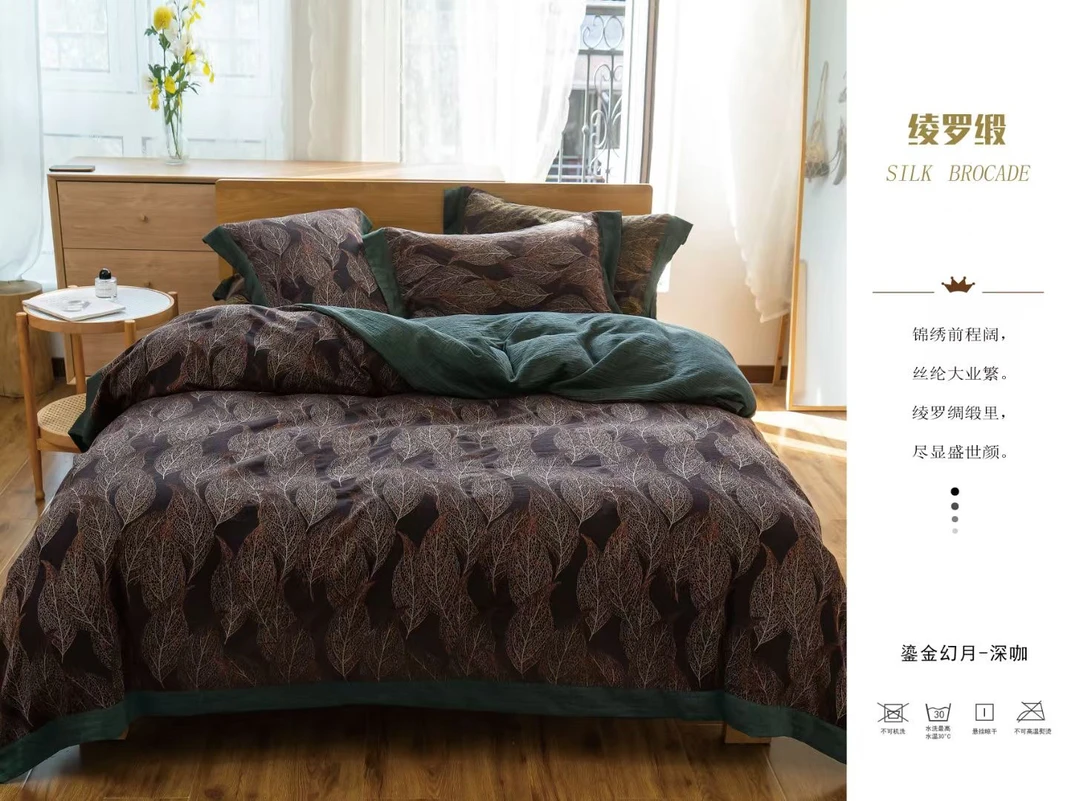 绫罗缎/全棉色织大提花四件套轻奢简约鎏金加厚