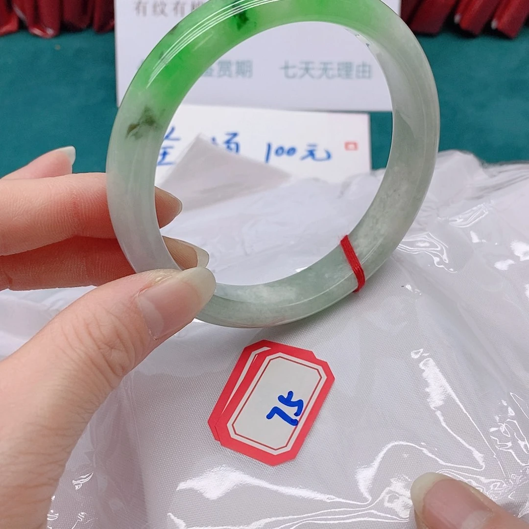 翡翠手镯未镶嵌用****975555555