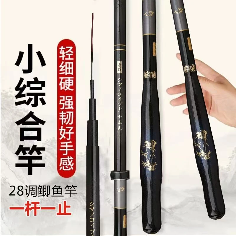 伽马卡兹pro鲫鱼竿19调5H超轻超细台钓竿手杆极细鱼竿