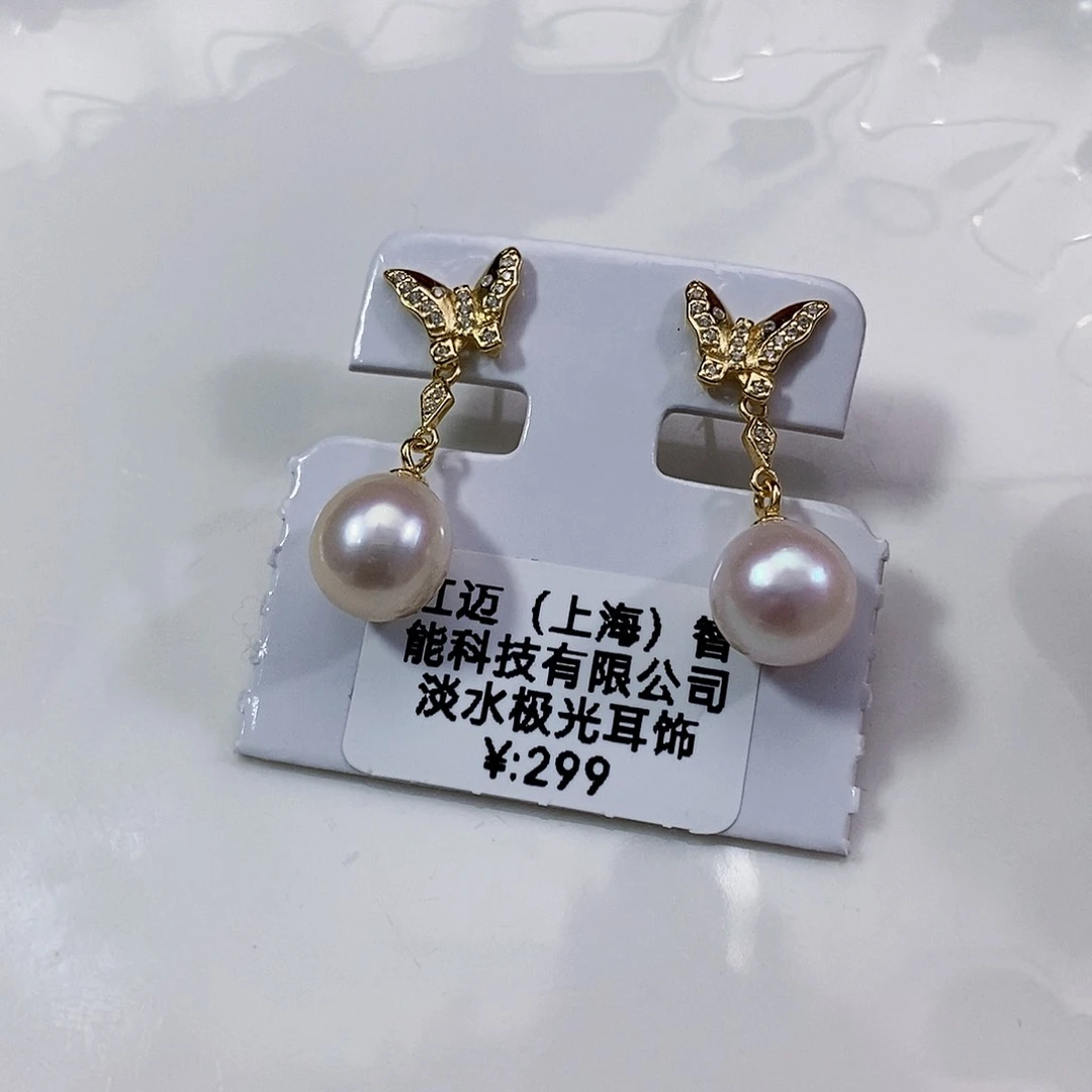 淡水珍珠特价不退换淡水无核耳饰银S925镶嵌