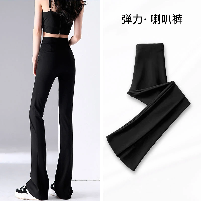 黑色马蹄微喇裤女款高腰显瘦春秋款垂感弹力大码喇叭裤小个子休闲