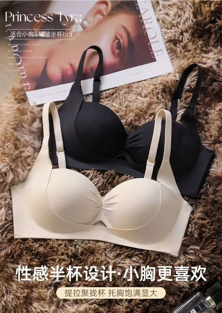 【C000-C100】高品质孤品舒适内衣，主播给编码下单拍