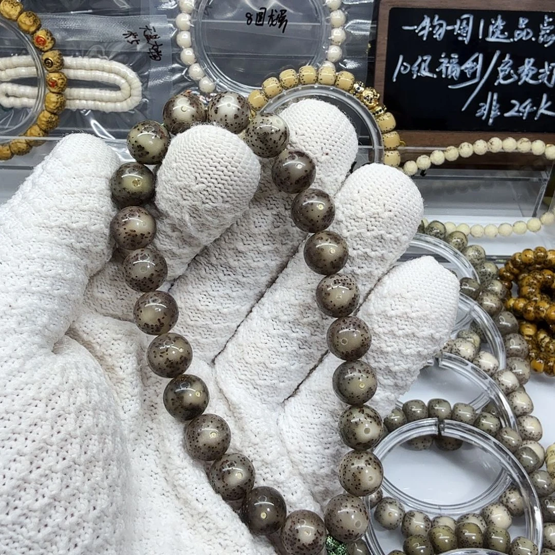 星月菩提吊坠10黑冰圆珠