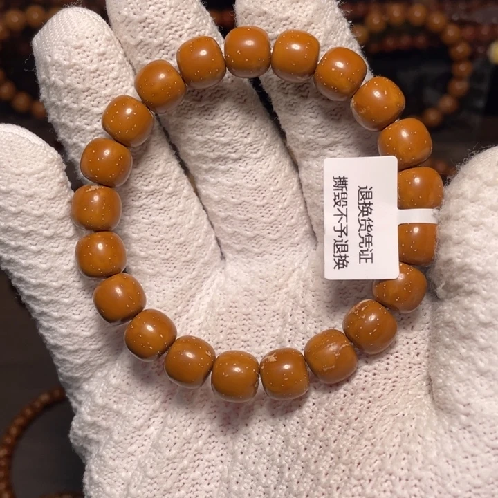 紫金鼠手串黄金甲老型福利