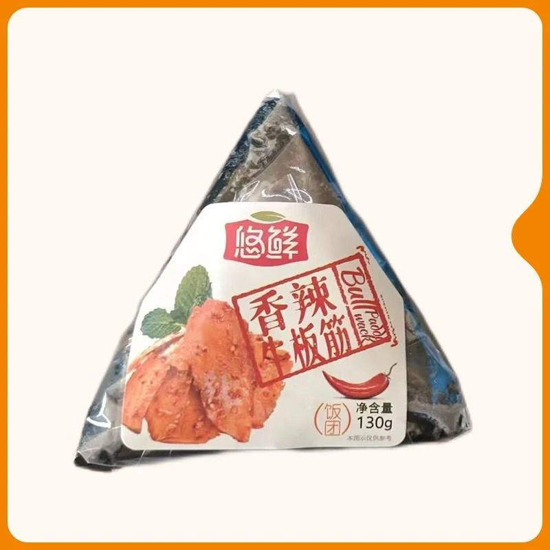 【美味即食】 悠鲜牛板筋三角饭团130g/个