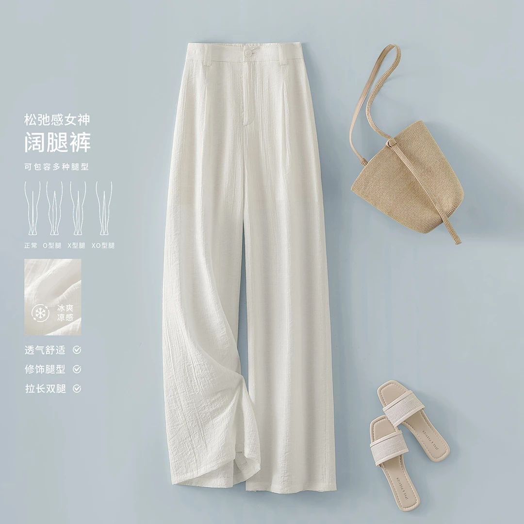IHIMI/海谧松弛感女神裤肌理简约休闲裤2025夏季宽松舒适阔腿裤女