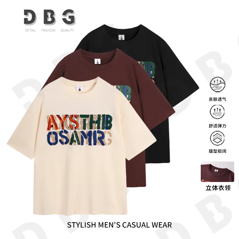 【DBG】夏季新款百搭简约情侣款圆领套头T恤25006*kk