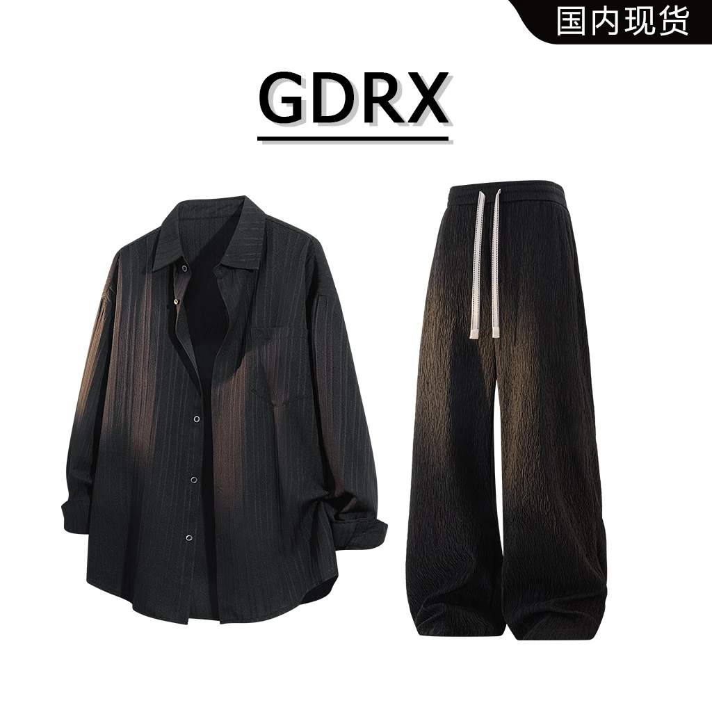 GDRX美式长袖肌理感衬衫套装男士春夏帅懒风冰丝衬衣休闲裤两件套