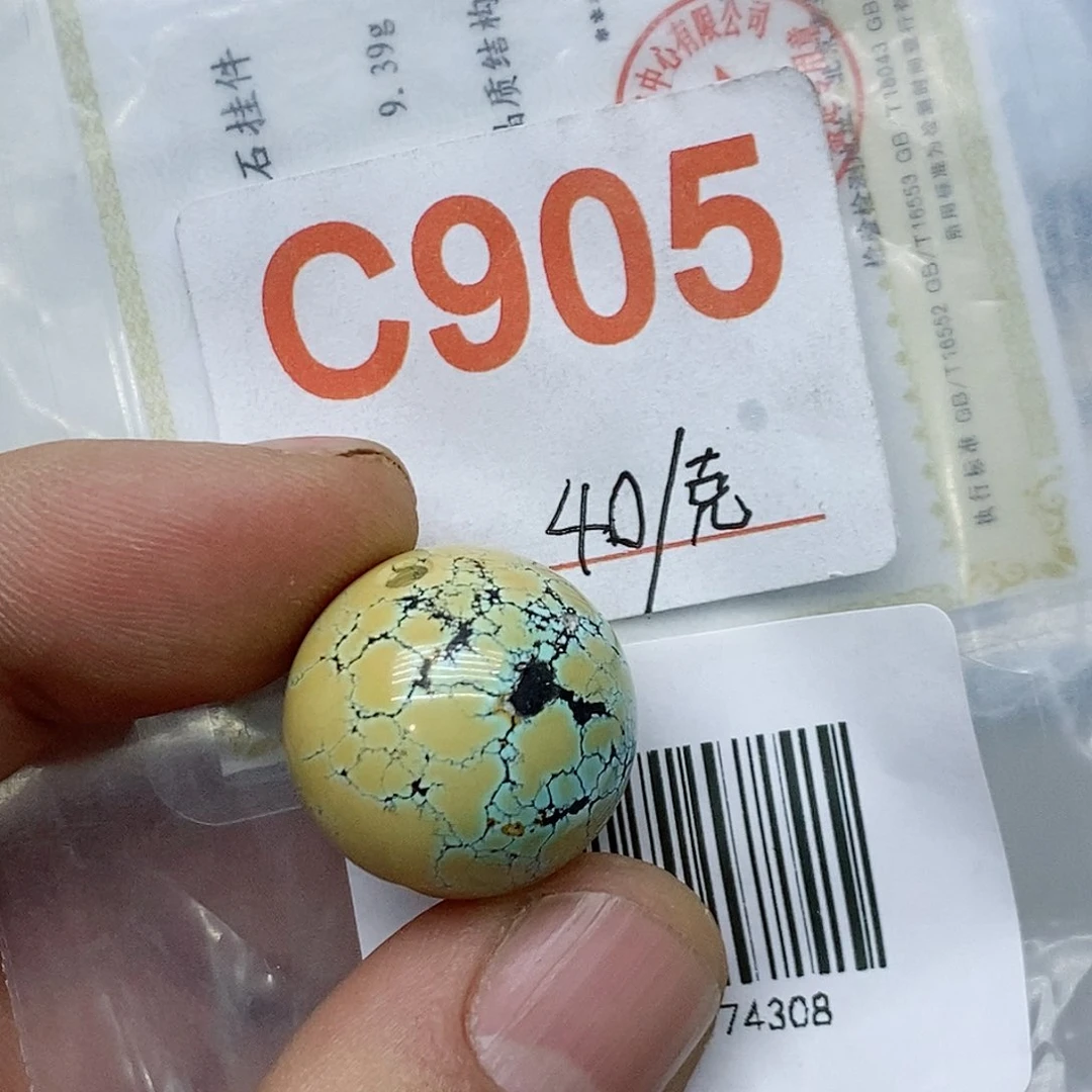 绿松石珠宝半成品未镶嵌