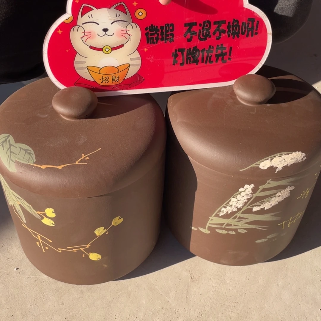 茶叶罐紫砂茶叶罐