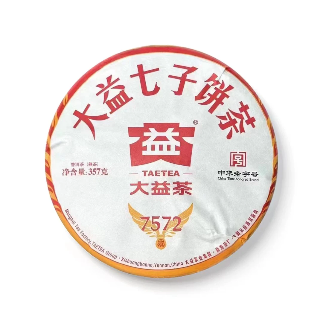 普洱茶2023年7572普洱熟茶标杆357g*42片整件勐海普洱茶饼