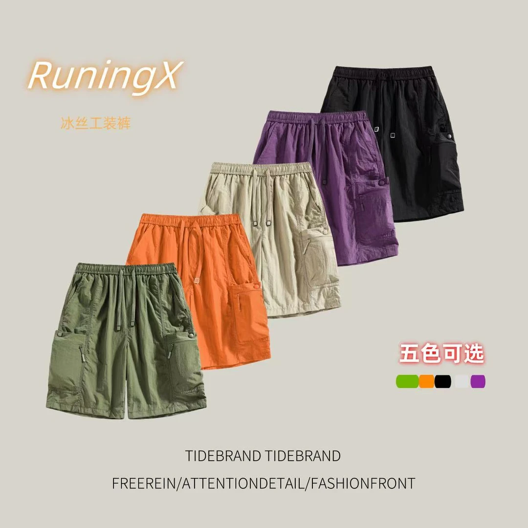 【SJ56】夏季短裤夏季情侣宽松休闲短裤纯色薄款中裤休闲裤纯欲风