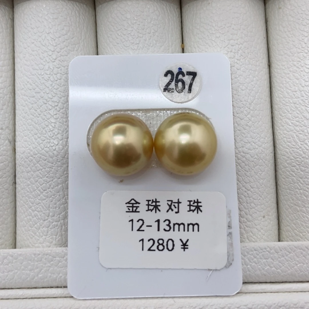 定制海水珍珠未镶嵌裸珠