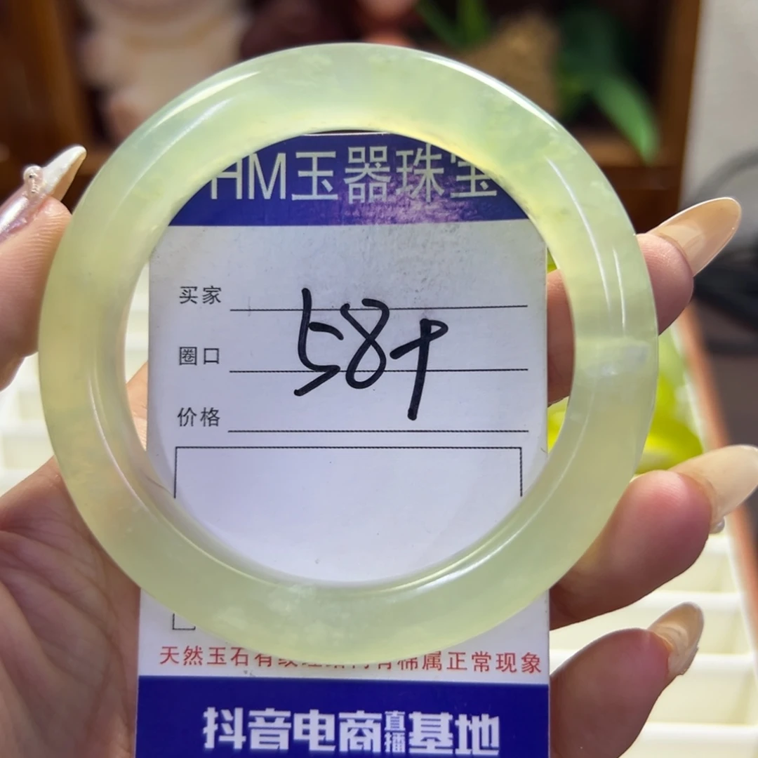 未镶嵌蛇纹石玉手镯853