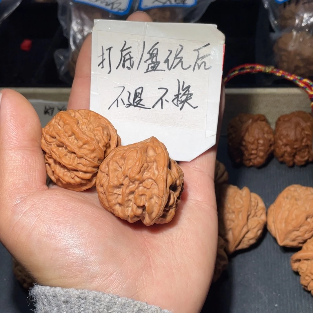 吊坠文玩核桃核桃