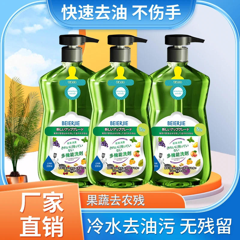 洗洁精1000ml装超强去油家用去油去污一涮净不含磷洗洁精