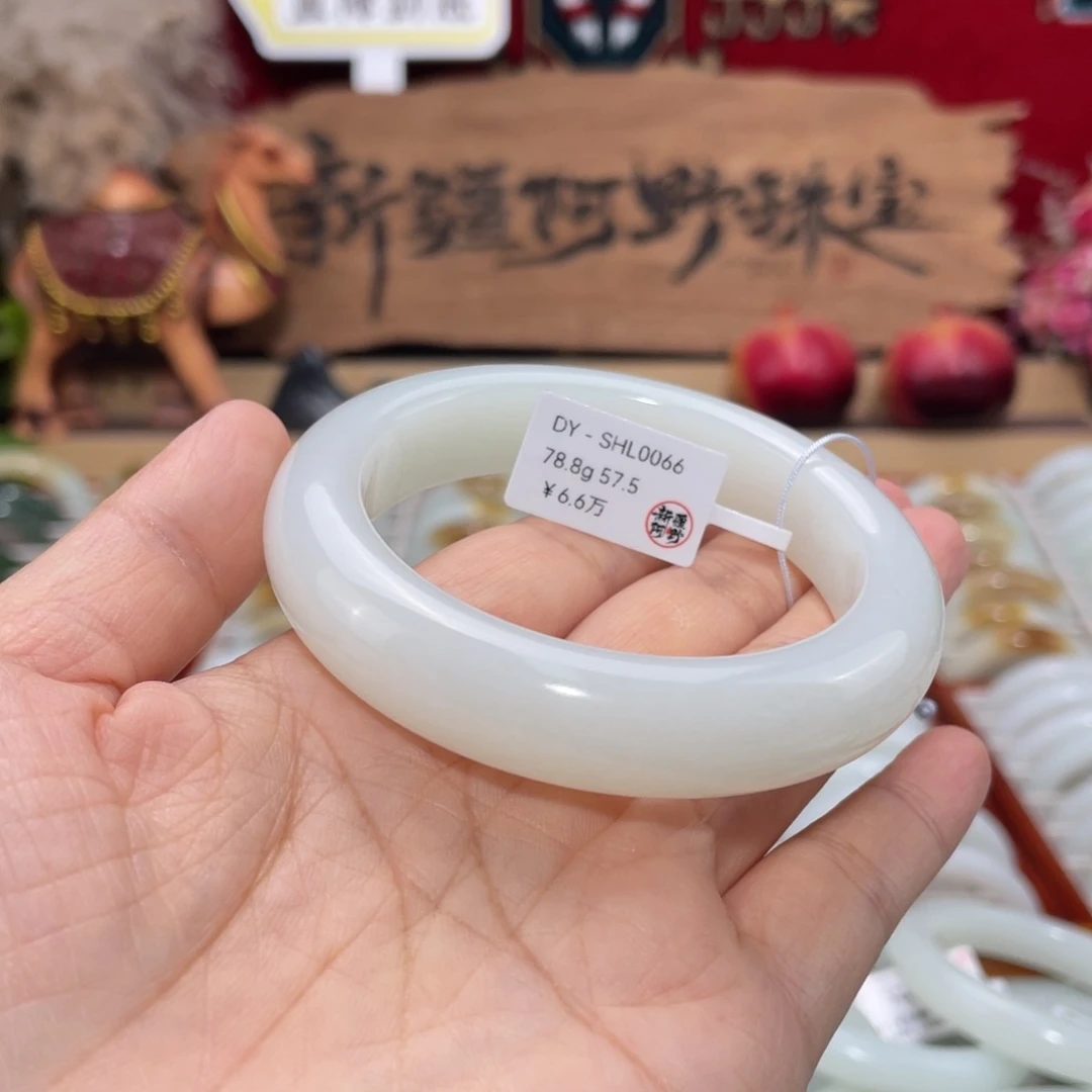 未镶嵌手镯和田玉羊脂白玉手镯 宽14.5 57.7圈