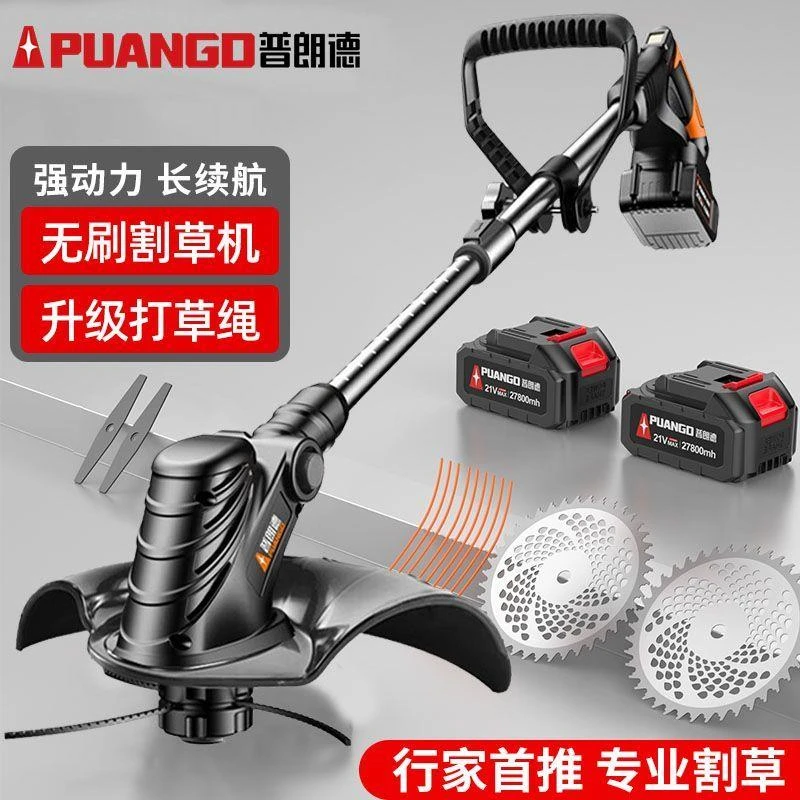 乌市发货新疆包邮普朗德电动割草机充电家用手持打草机锂电草坪机