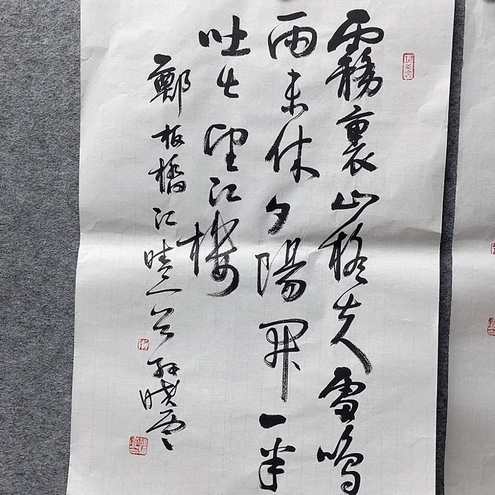 国画书画精品进万家