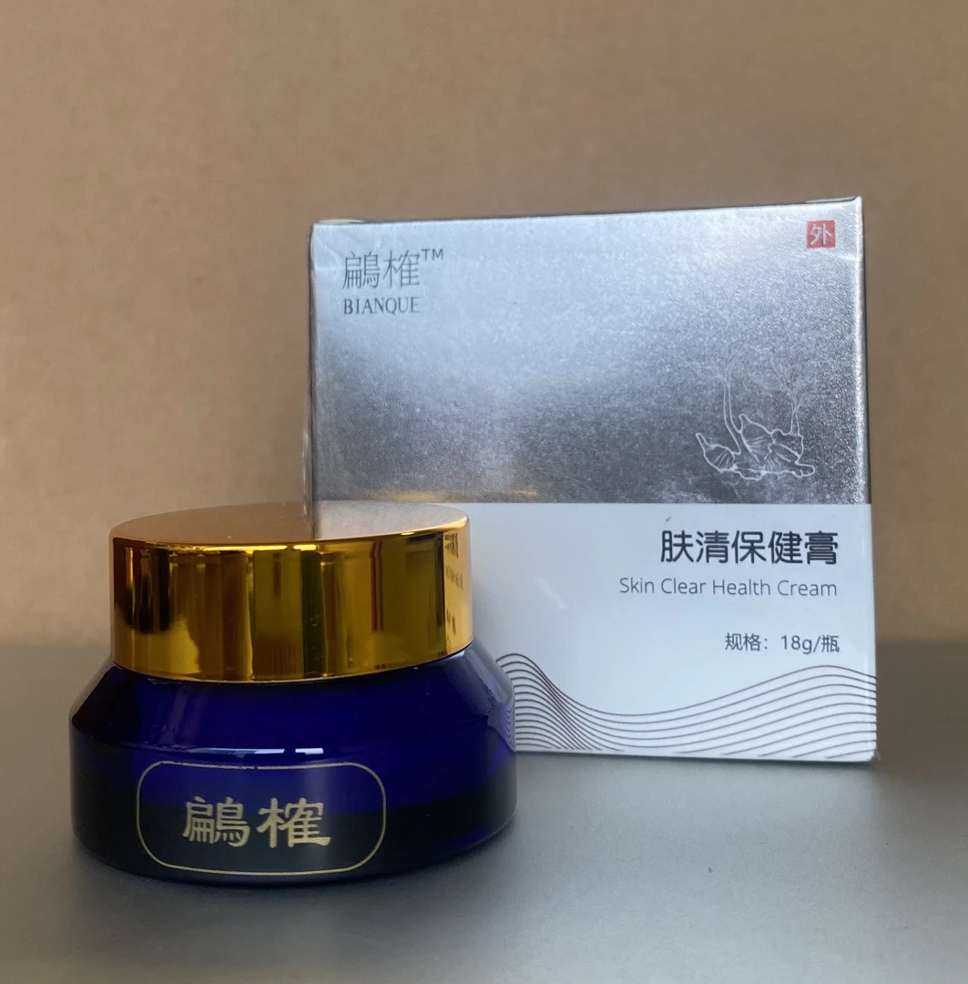 热卖 鶣榷 牛湿 肤清保健膏