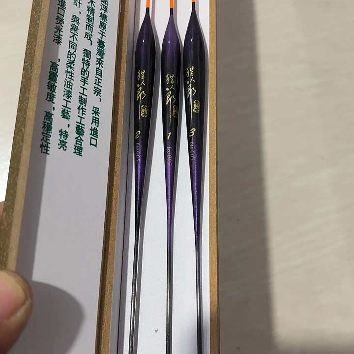 台湾南海一套三支一单