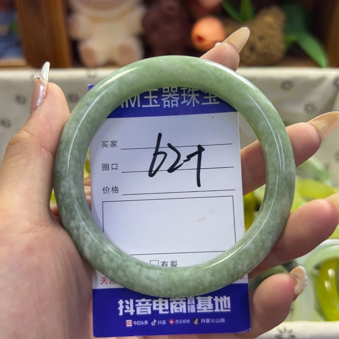 未镶嵌蛇纹石玉手镯55