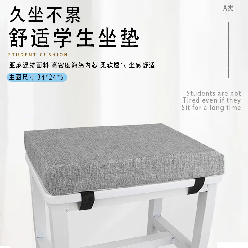 学生教室课桌坐垫透气加厚久坐凳垫海绵坐垫服装工厂上班板凳座垫