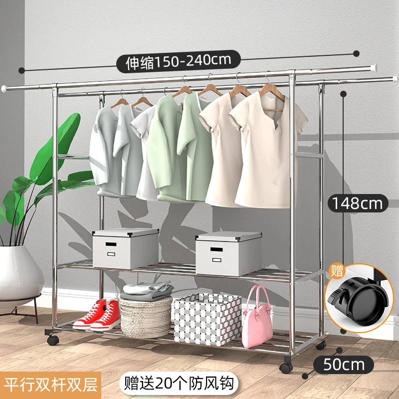 【极致性价比】伸缩款衣帽晾衣架双杆不锈钢可伸缩晾衣杆可拆卸