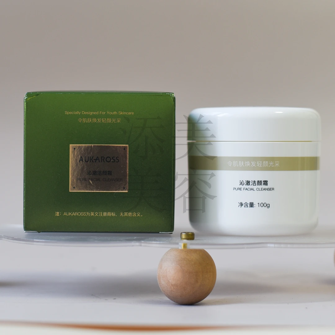 科容诗沁澈洁颜霜100g深度清洁三重清洁美容院同款正品