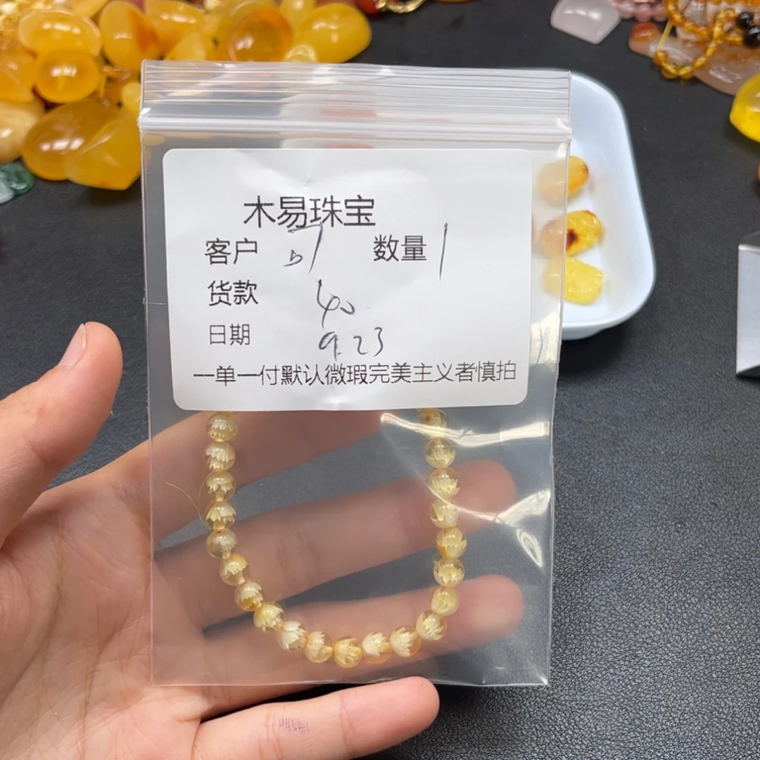 @***儿未镶嵌配饰南红玛瑙